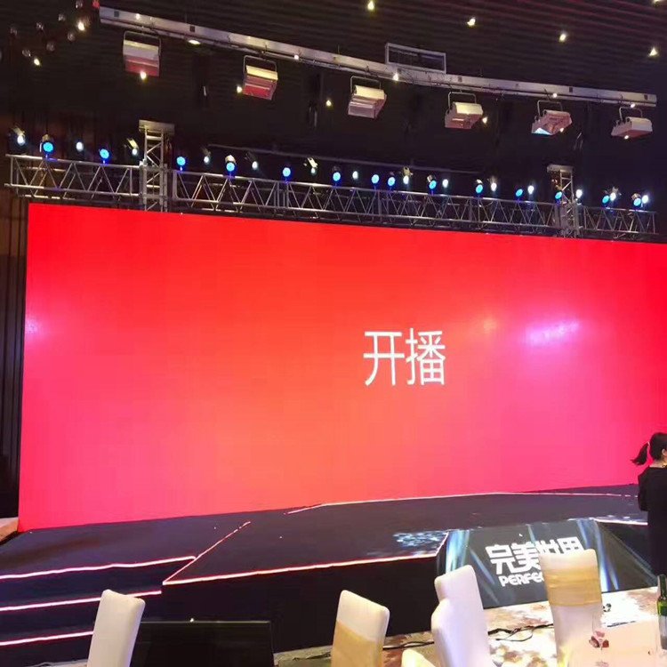 平泉P1.8室内全彩显示屏